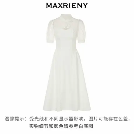 【奥莱】MAXRIENY新中式国风感浮雕连衣裙娃娃裙小白裙图片