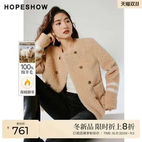 红袖outlets条纹落肩颗粒绒外套hopeshow2023冬款美拉德穿搭上衣图片