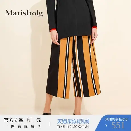 Marisfrolg玛丝菲尔2019春季新款竖条纹休闲裤七分阔腿裤女纯棉图片