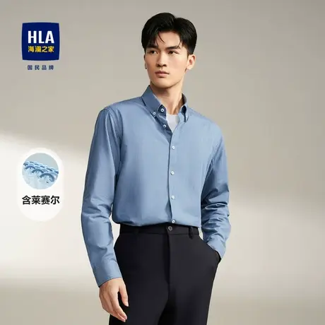 【含莱赛尔】HLA/海澜之家长袖衬衫23秋季新款商务撞色条纹衬衣男图片