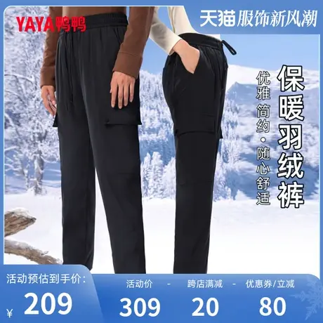鸭鸭情侣羽绒裤2023年新款冬季保暖户外休闲直筒长裤鹅绒裤C图片