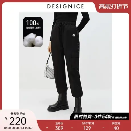 商场同款迪赛尼斯冬季新款高腰加厚休闲九分束脚黑色工装裤女图片