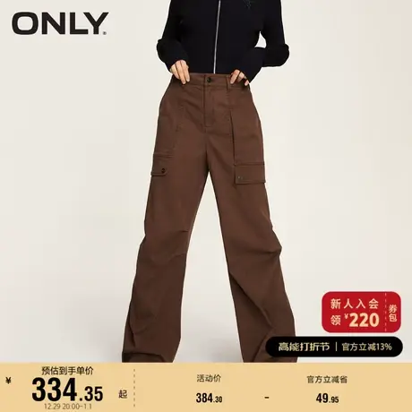 ONLY奥莱2023冬季新款时尚百搭宽松高腰直筒长裤休闲裤女图片