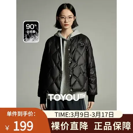TOYOUTH初语羽绒服女2023年冬季新款防风保暖轻盈棒球外套图片