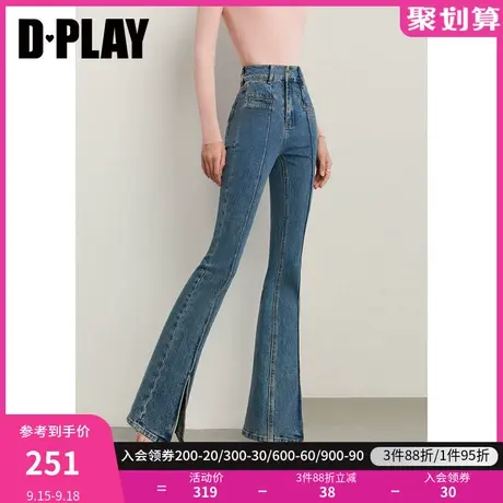 DPLAY2023秋装封神口碑裤挺缝线牛仔蓝开衩高弹高腰喇叭裤牛仔裤图片