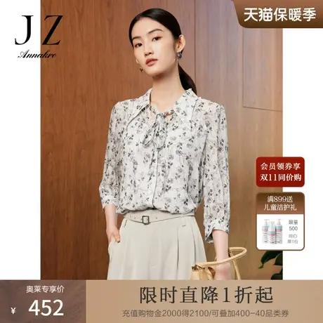 玖姿安娜蔻直筒轻盈衫女2023夏季新通勤印花飘带桑蚕丝上衣咖啡色图片