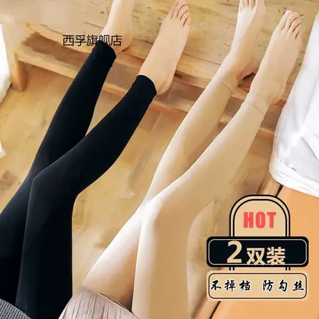 2条装九分裤袜女春秋中厚丝袜女士连袜裤加绒打底裤女外穿防勾丝图片