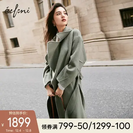何穗同款伊芙丽毛呢外套2021年新款大翻领长款双面羊毛大衣女秋冬图片