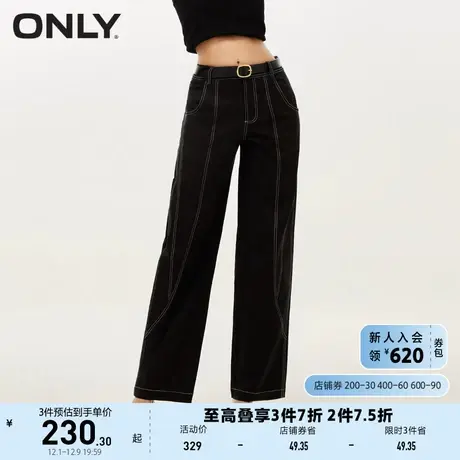 ONLY奥莱2023夏季新款休闲百搭显瘦明线高腰直筒休闲裤图片