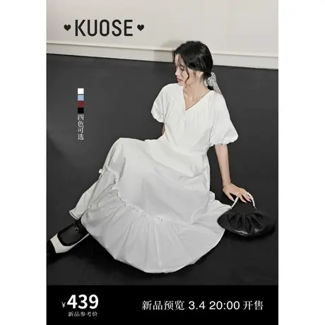 阔色蓝色公主裙泡泡袖连衣裙2024春夏新款女v领蝴蝶结衬衫长裙子图片