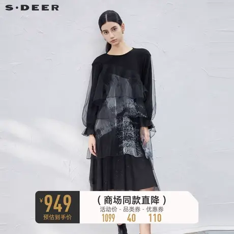 sdeer圣迪奥女装晕染网纱收腰吊带两件套连衣裙S23381206图片