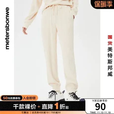 国货美特斯邦威休闲裤女春秋季高腰束脚宽松纯色运动卫裤图片