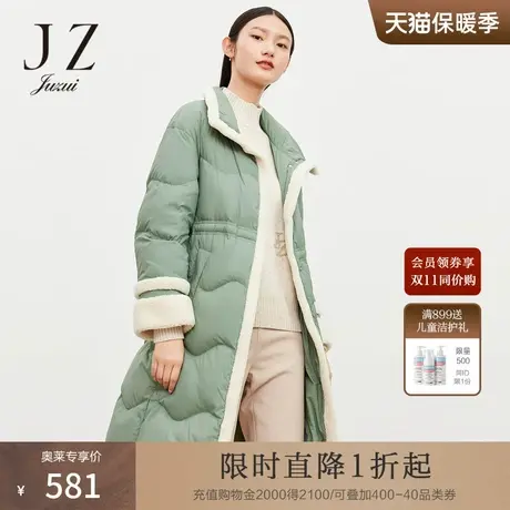 JUZUI玖姿冬季新款拼接撞色白鸭绒中长款围脖式翻领女羽绒服外套图片