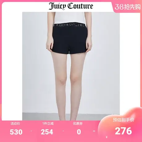Juicy Couture橘滋短裤女夏季新款紧身包臀运动裤宽松休闲裤黑色图片