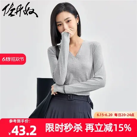 佐丹奴T恤女装破骨V领修身弹力针织长袖T恤 05324812图片