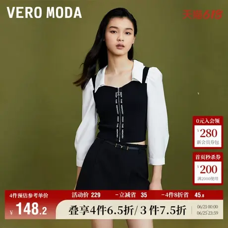 Vero Moda奥莱上衣女秋冬新款泡泡七分袖短款简约拼接假两件百搭图片