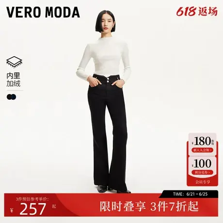 Vero Moda牛仔裤女2024秋冬新款明线珠钻金属装饰喇叭牛仔裤图片