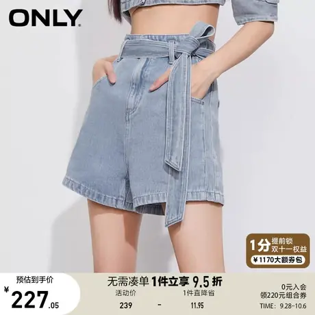 ONLY奥莱2023夏季新款时尚休闲高腰宽松短款阔腿牛仔裤女图片