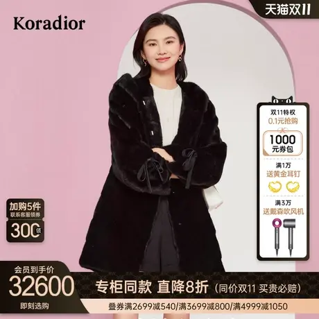 珂莱蒂尔2023年冬季水貂毛皮草外套御寒保暖皮草外套女图片