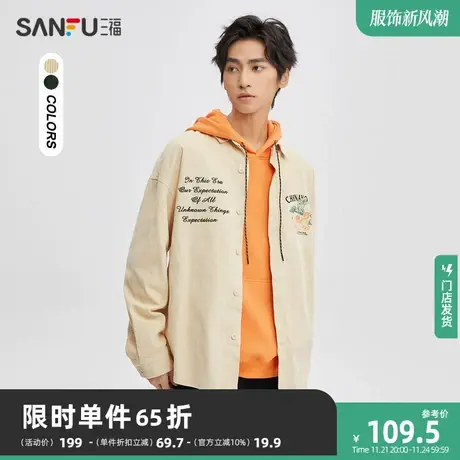 三福2023冬男士国潮青松刺绣长衬衫 宽松翻领纯棉上衣男476240图片