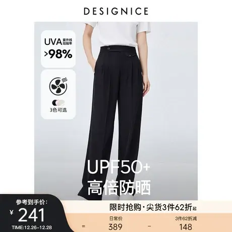 迪赛尼斯黑色裤子2023静奢风薄款垂感拖地裤高腰休闲裤女阔腿裤图片