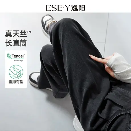 逸阳天丝直筒牛仔裤女2024年春季新款休闲宽松显瘦阔腿裤子1042图片