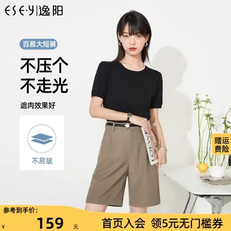 逸阳五分白色短裤女2023夏季薄款直筒宽松高腰显瘦休闲三分裤图片