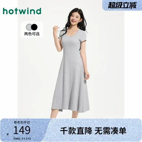 热风T恤连衣裙2025年夏季新款女士短袖式带胸垫连衣裙U领打底裙子图片