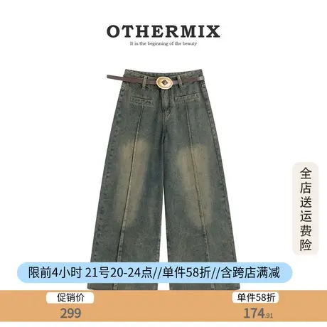othermix毛边阔腿裤牛仔裤女2023秋冬新款宽松百搭直筒牛仔裤子女图片