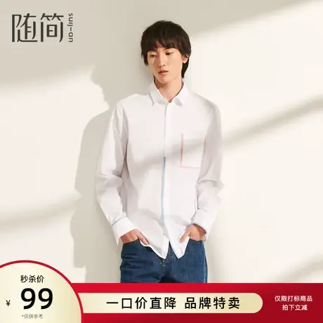 随简内搭|JSTG1483图片