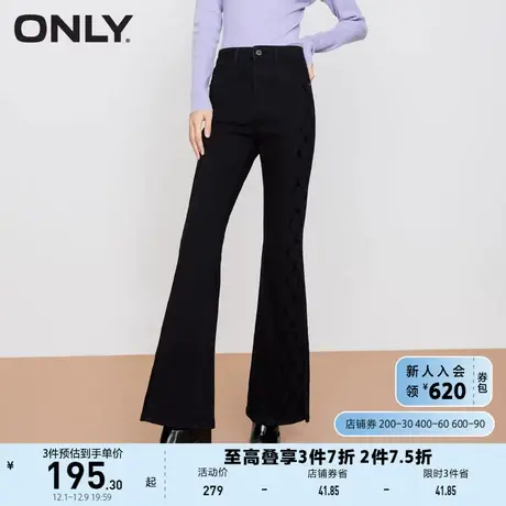 ONLY奥莱夏季新品休闲时尚高腰修身长款喇叭牛仔裤女图片