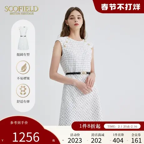 【小香风】Scofield女装法式收腰优雅A字无袖连衣裙2024夏季新款图片