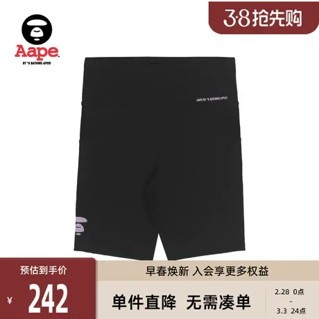 Aape旗舰店女装春夏猿人字母印花修身运动瑜伽休闲裤6813XXJ图片