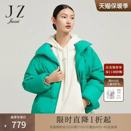 JZ玖姿短款面包服2022冬季新款休闲立领加厚保暖白鹅绒外套图片