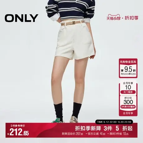 ONLY2025夏季新款花苞设计轻盈莱赛尔高腰A字版型白短裤牛仔裤女图片