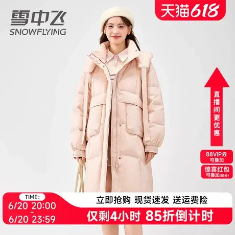 雪中飞中长款羽绒服女2024年冬季新款时尚飘带甜美连帽大口袋外套图片