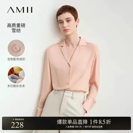 Amii春款通勤百搭西装领宽松雪纺衬衫女多巴胺色系衬衫上衣图片