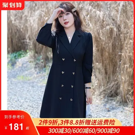 2023秋冬新款法式气质收腰显瘦胖MM大码连衣裙高级感西装小黑裙图片