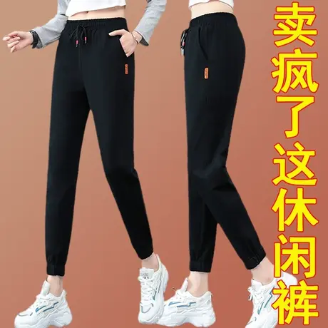 恋上17号纯棉黑色裤子女春秋休闲卫裤2022年春季新款运动女裤宽松图片