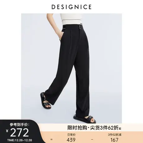 商场同款迪赛尼斯2023通勤风休闲裤高腰宽松直筒裤女黑色拖地裤图片