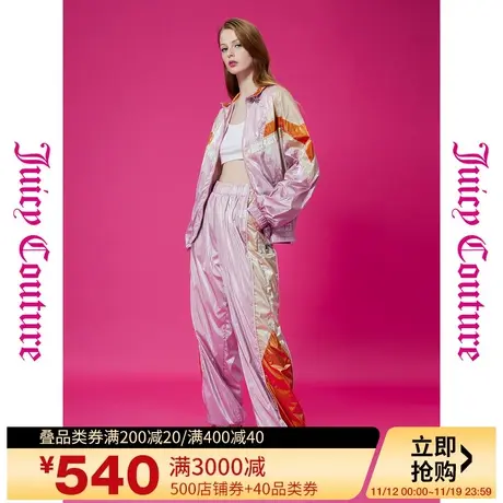 Juicy Couture橘滋23初秋冬款氧气少女logo印花亮面拼色休闲裤图片