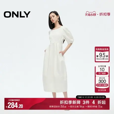 ONLY夏季休闲简约舒适泡泡袖设计长裙白色牛仔连衣裙女图片