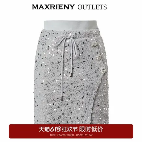 【奥莱】MAXRIENY轻奢运动感开叉半身裙夏季裙子珠片铅笔裙图片