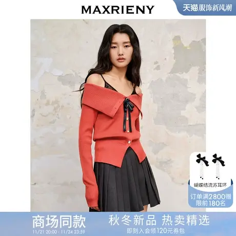 MAXRIENY假两件吊带套头针织长袖修身上衣女高级气质感图片