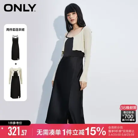 ONLY冬季气质千金风显瘦针织吊带裙套装中长连衣裙女图片