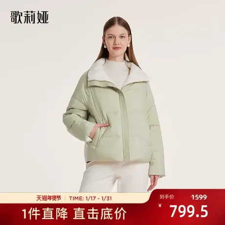 歌莉娅短款羽绒服女2023冬季新款双面穿鹅绒服立领外套1BDL8B650图片