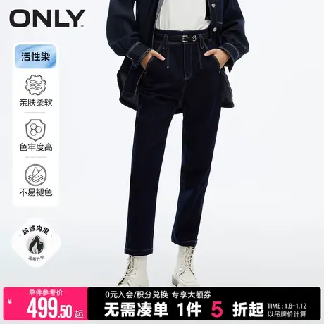 ONLY2023冬季新款活性染时尚高腰加绒直筒九分牛仔裤女|123449059图片