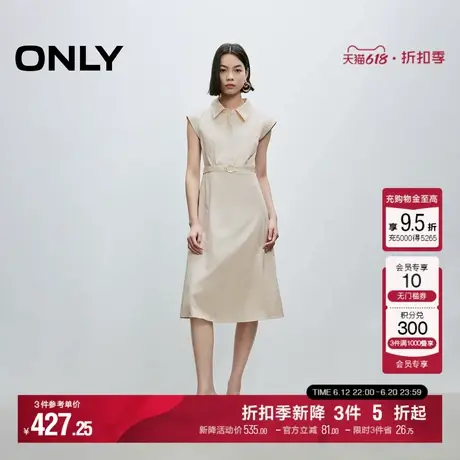 ONLY2025夏季新款时髦简洁门襟视觉显瘦收腰衬衫裙中长裙连衣裙女图片