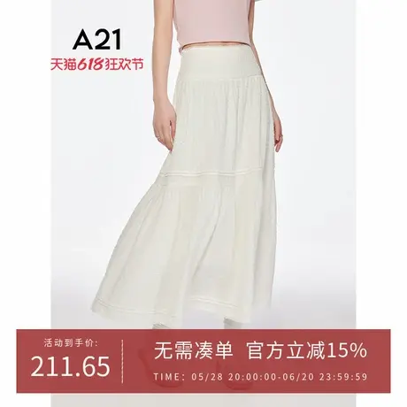 A21女装米白高腰宽松半身裙2025夏季新款韩系风A字长裙F452217031图片