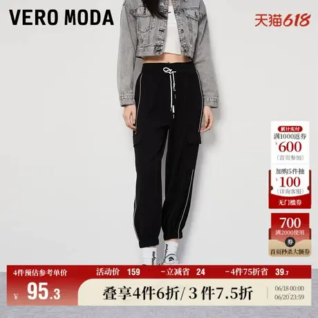 Vero Moda奥莱休闲裤女秋冬新款休闲舒适运动松紧腰收脚裤子百搭图片